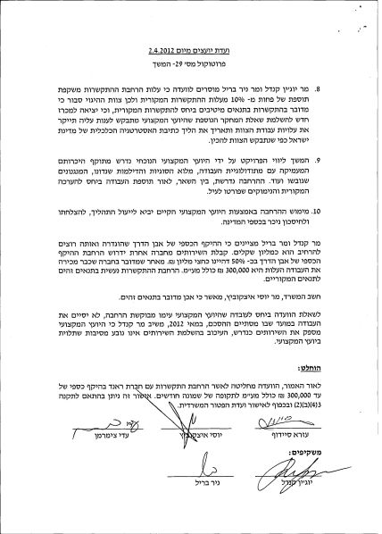 strategicplan_Page_3