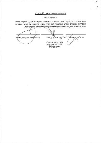 strategicplan_Page_4