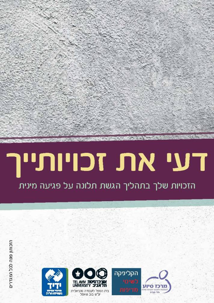 zcutontekifafinal-small_Page_1